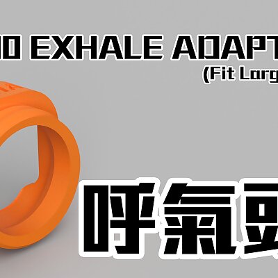 3M Exhale adaptor for Filter capsule Fit 6100 6200 6300 only