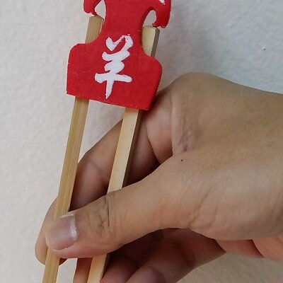 3D Printed Year Of The Goat Chopstick Helper