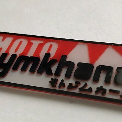 Moto Gymkhana keychain