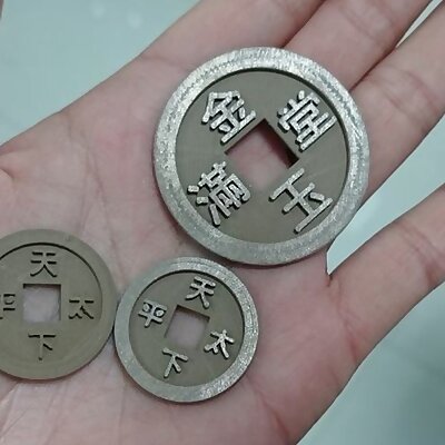 Chinese money  bronze filament