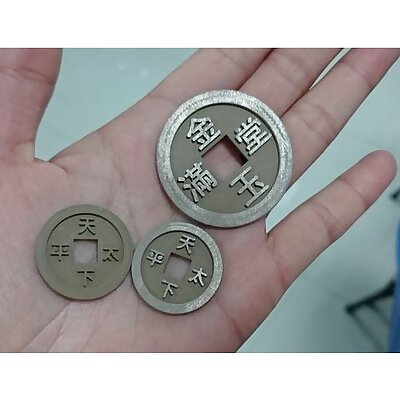 Chinese money  bronze filament