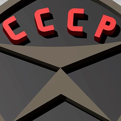 State quality mark of the USSR  Znak Kachestva CCCP