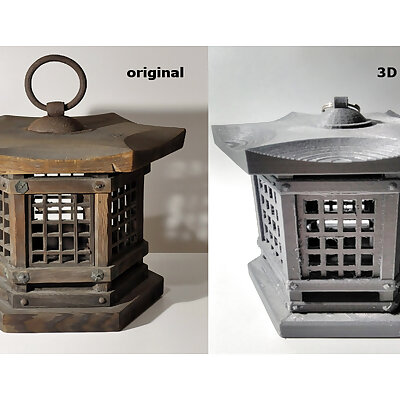 Japanese Lantern Replica