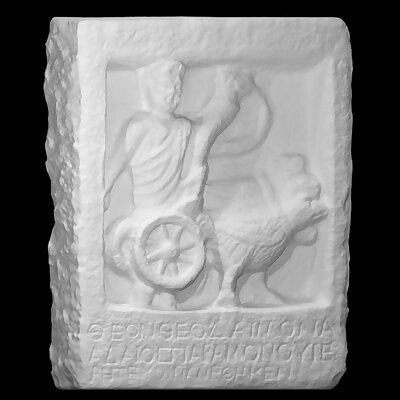 Votive relief dedicated to the god Hades