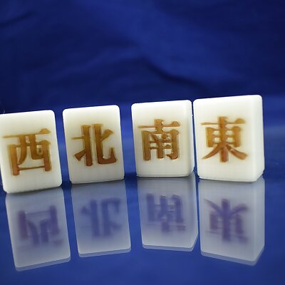Mahjong Wind Tiles