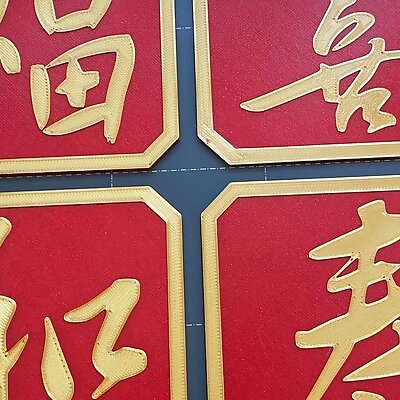 Lucky Chinese Coasters  Square