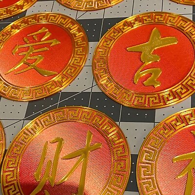 Lucky Chinese Coasters  Round