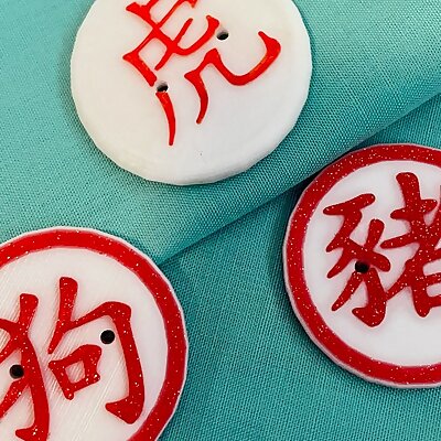 Chinese Zodiac Buttons complete set