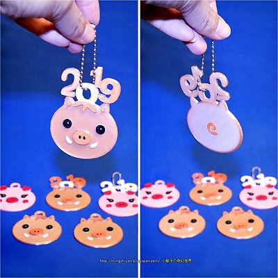2019 HAPPY CHINESE NEW YEARYEAR OF The Pig Keychain