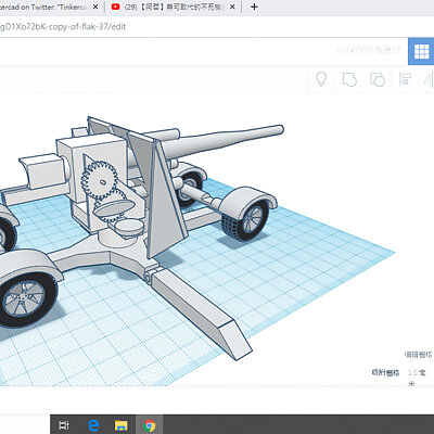 FLAK 37