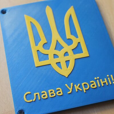 Slava Ukraini! Shield