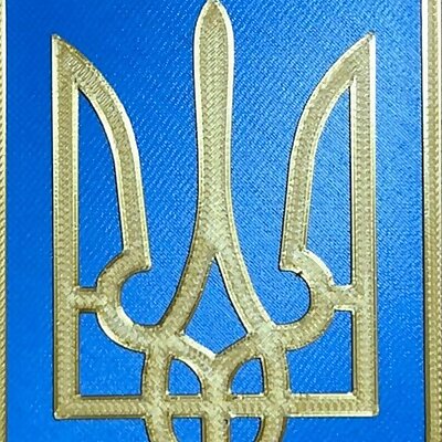 Ukraine coat of arms  Trezub