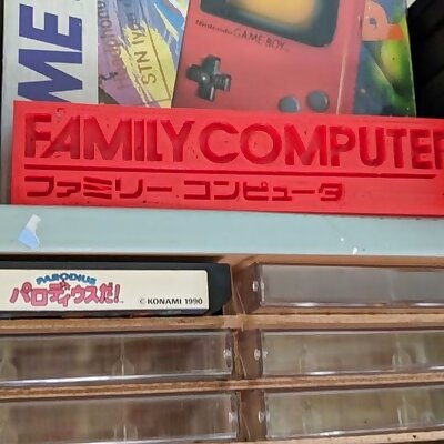 Famicom Family Computer Logo