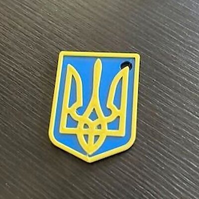 Ukrainian Coat of Arms  Keychain
