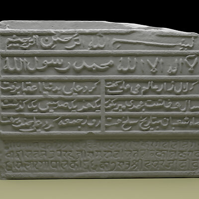 Death Inscription 18th Century Bhuj