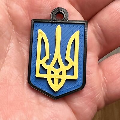 Ukranian Emblem Keychain