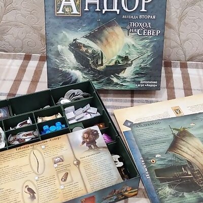 Legends of Andor Journey to the North organizer