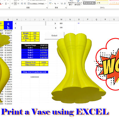 Print a Vase directly